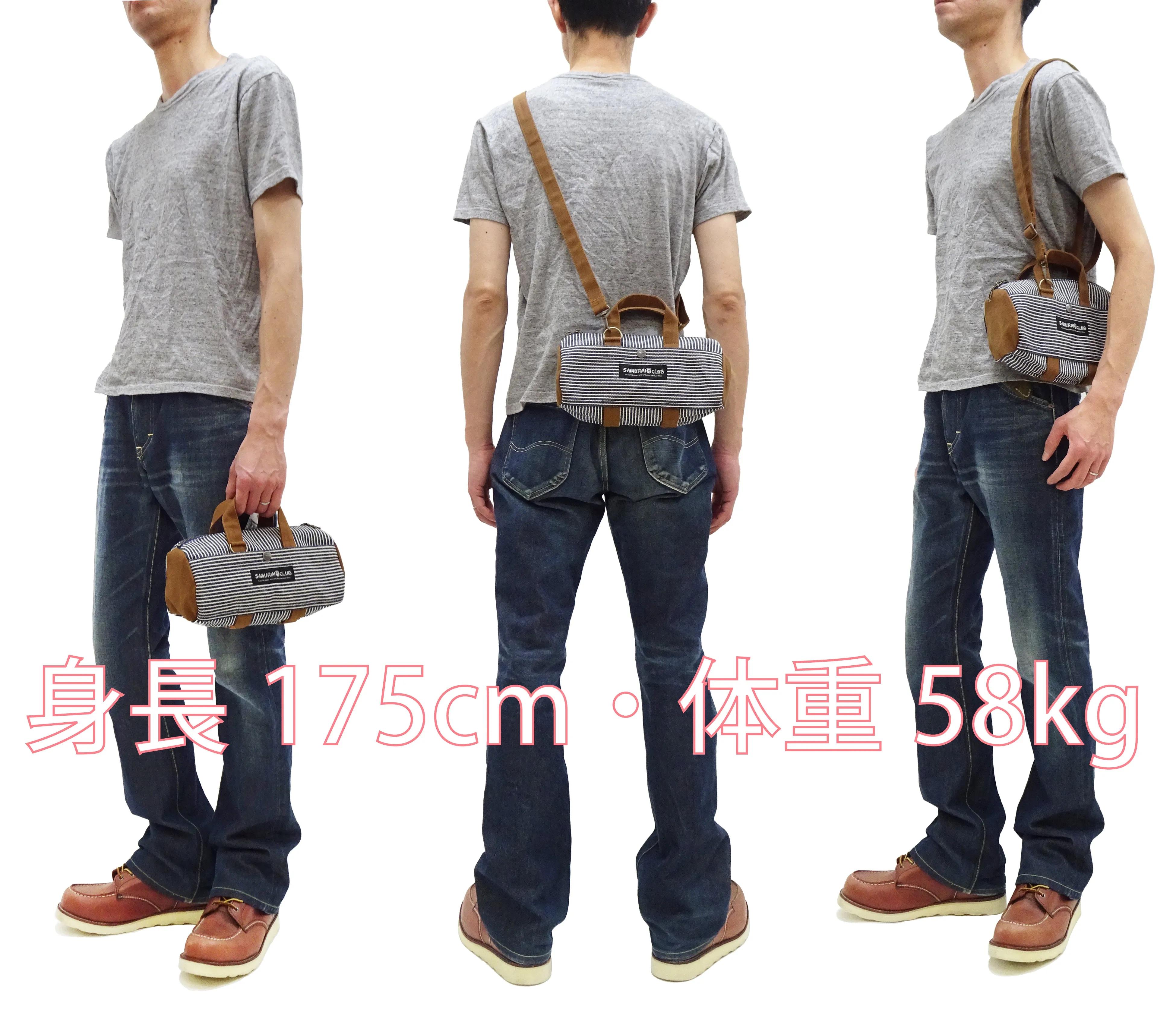 Samurai Jeans Mini Duffle Sling Bag Men's Casual Hickory Stripe Denim Small Crossbody Drum Pouch Bag SCOGP24